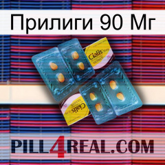 Прилиги 90 Мг cialis5